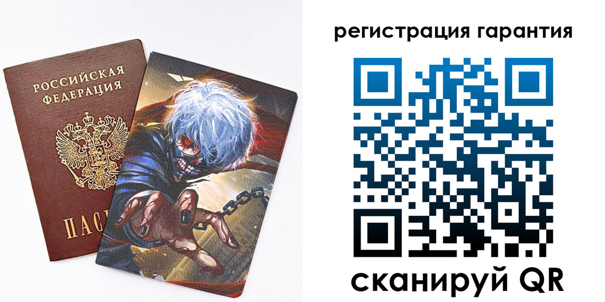 купить прописку в Тогучине