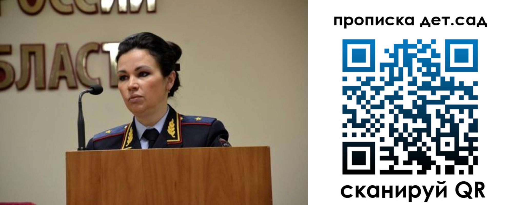 временная регистрация адрес в Тогучине