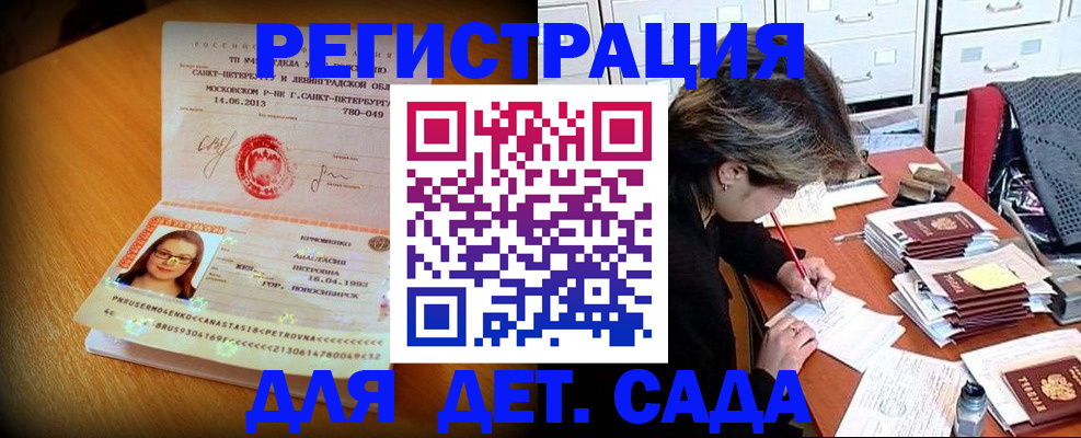 найти адрес прописки в Тогучине